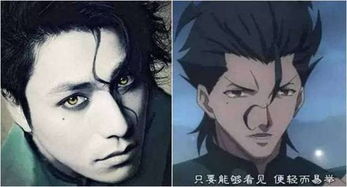 破次元墻 三次元陳坤其實(shí)是愛動漫的二次元宅