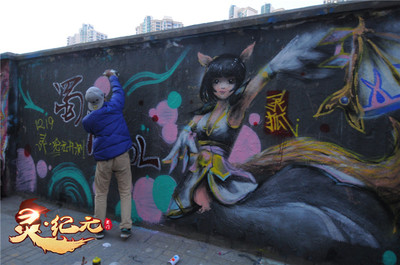 《新蜀門》靈狐涂鴉驚現(xiàn)兩地，資料片《靈紀元》特權(quán)區(qū)“蒼龍”“刺金”12月19日全球公測