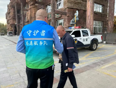 法治護(hù)航黃金周，黑龍江伊春法院志愿服務(wù)添彩林都秋色