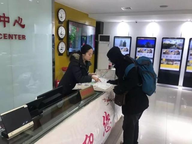 元旦小長(zhǎng)假 服務(wù)暖人心 ——西安市旅游信息咨詢中心2019年元旦小長(zhǎng)假工作紀(jì)實(shí)