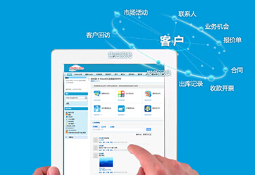中天海康投資簽約CloudCC CRM，智能化升級(jí)旅游信息咨詢服務(wù)
